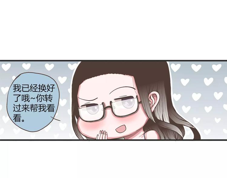 第27话 鸡冻的换装时刻！(1/2)-第27话