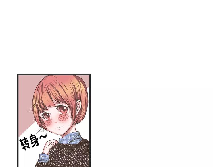 第27话 鸡冻的换装时刻！(1/2)-第27话