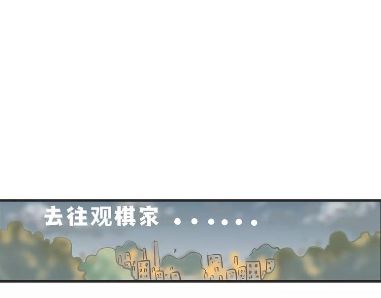 第27话 鸡冻的换装时刻！(1/2)-第27话