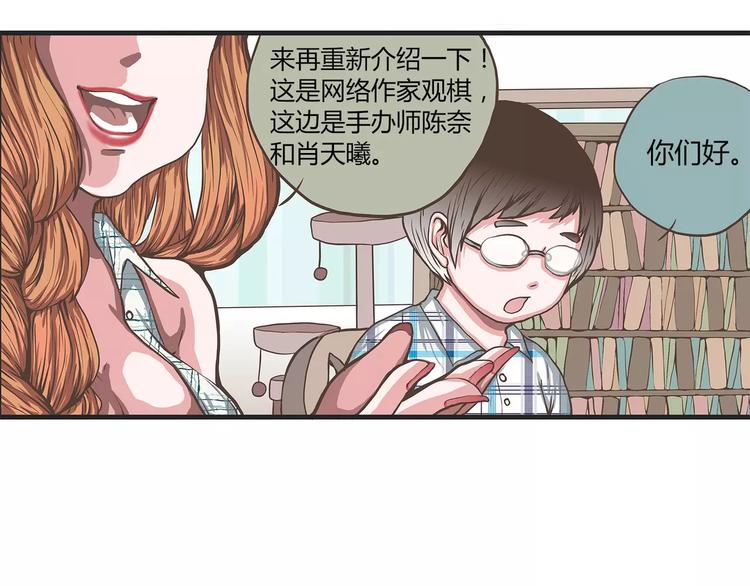 第27话 鸡冻的换装时刻！(1/2)-第27话
