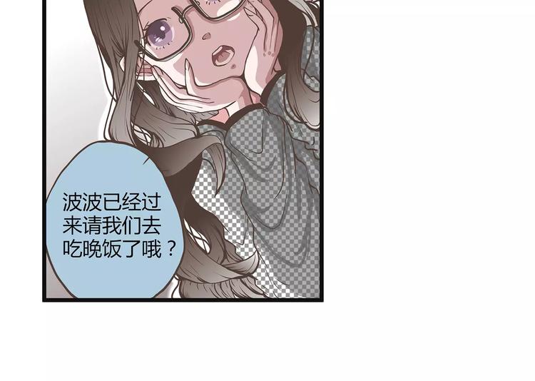第27话 鸡冻的换装时刻！(1/2)-第27话