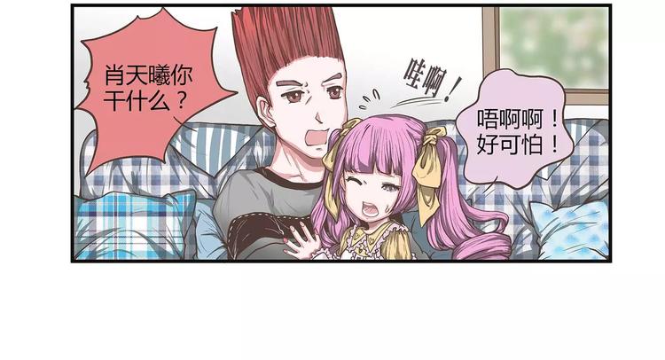 第29话 兄弟重要还是女友重要(1/2)-第29话
