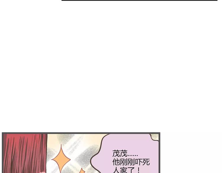 第29话 兄弟重要还是女友重要(1/2)-第29话