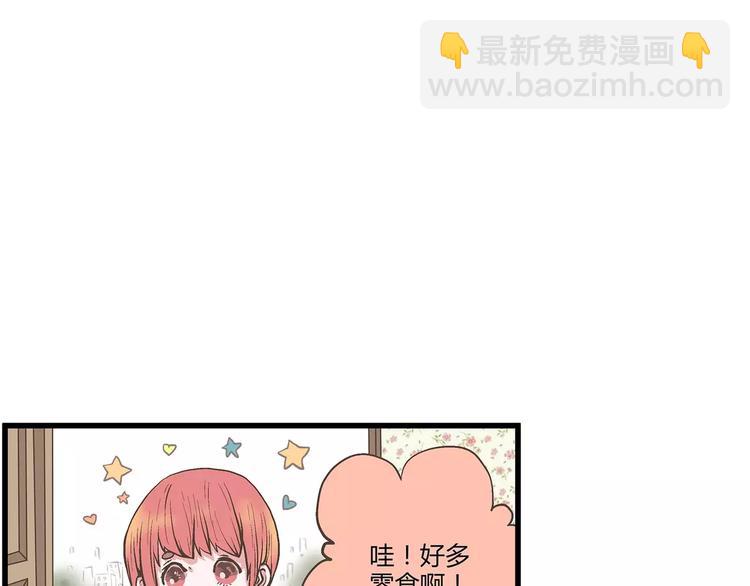 第31话 麻烦的再次到来(1/2)-第31话