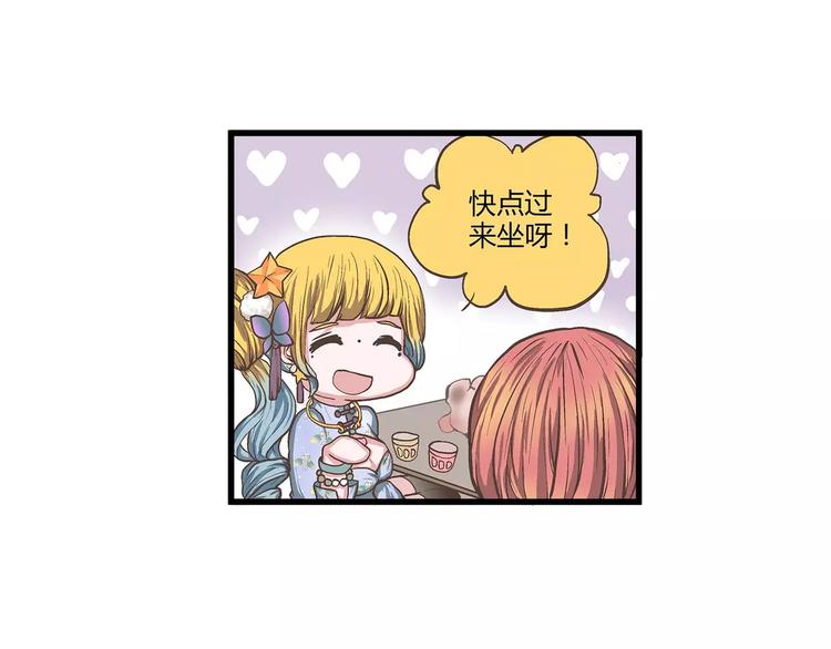 第31话 麻烦的再次到来(1/2)-第31话