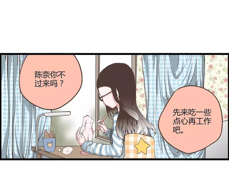 第31话 麻烦的再次到来(1/2)-第31话