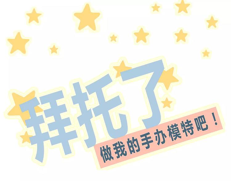 第31话 麻烦的再次到来(1/2)-第31话