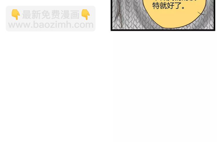 第31话 麻烦的再次到来(1/2)-第31话