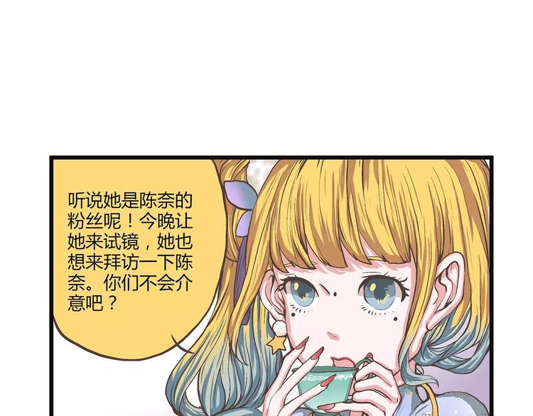 第31话 麻烦的再次到来(1/2)-第31话