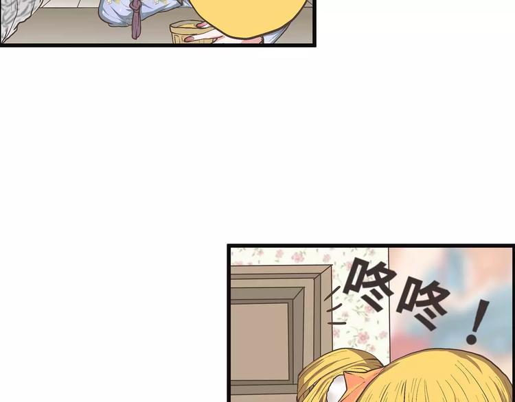 第31话 麻烦的再次到来(1/2)-第31话