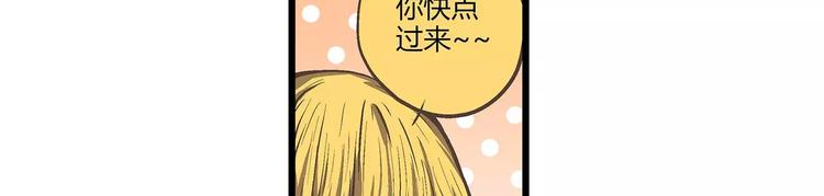 第31话 麻烦的再次到来(1/2)-第31话
