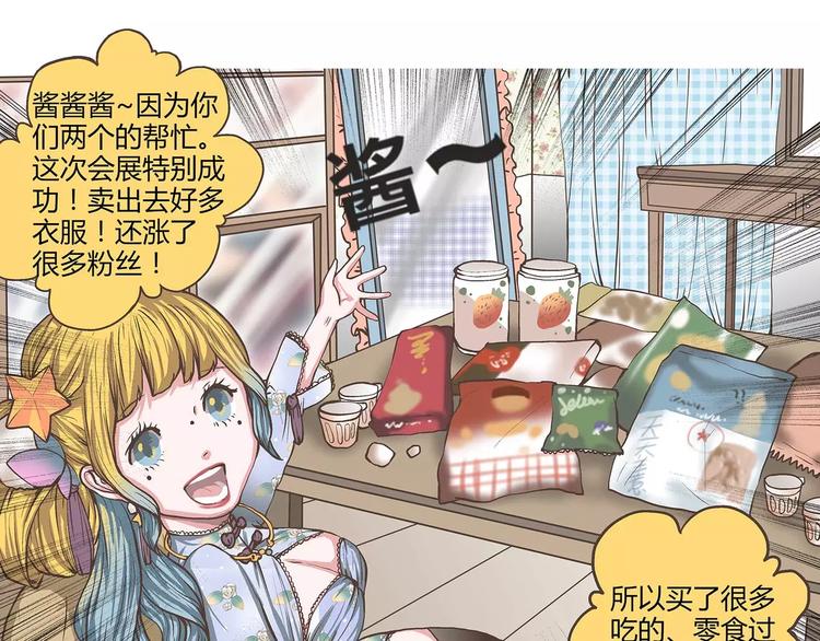 第31话 麻烦的再次到来(1/2)-第31话