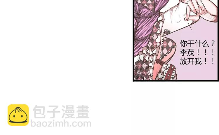 第33话 福尔摩斯奈(1/2)-第33话