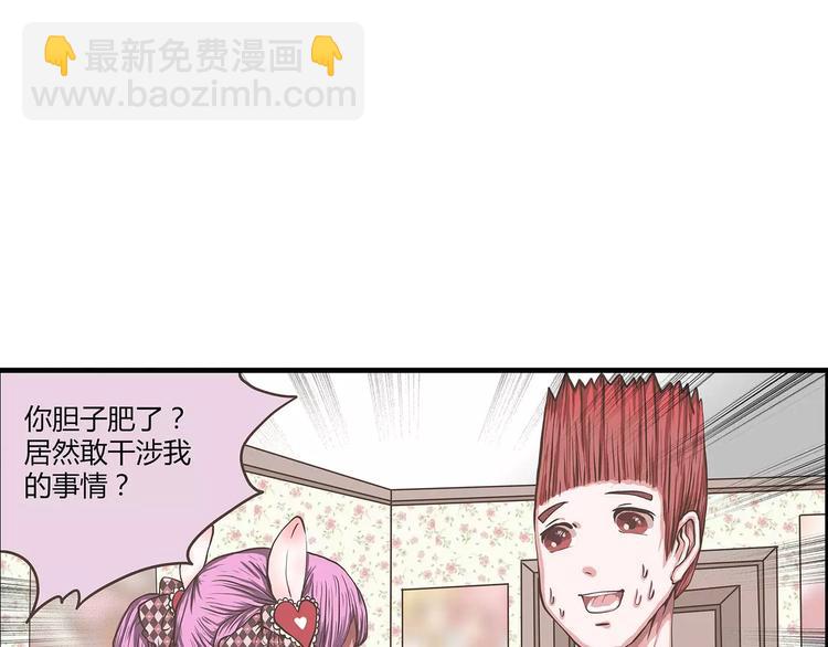 第33话 福尔摩斯奈(1/2)-第33话