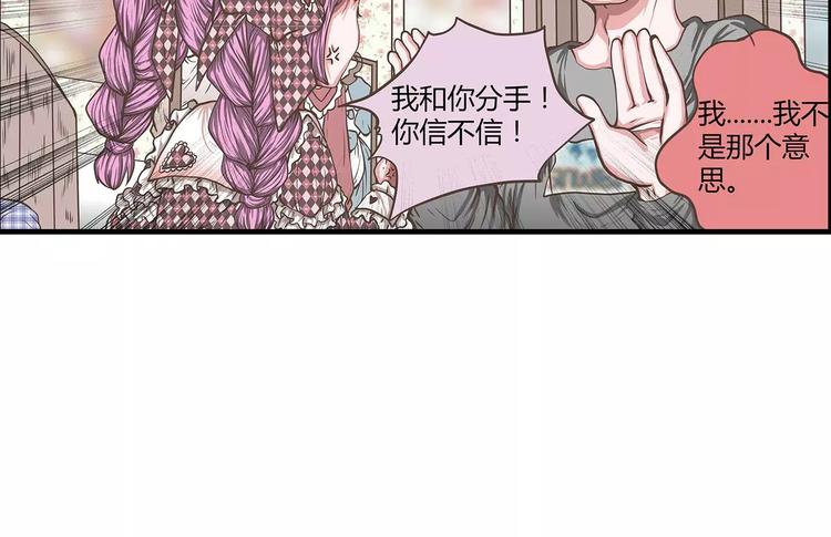 第33话 福尔摩斯奈(1/2)-第33话
