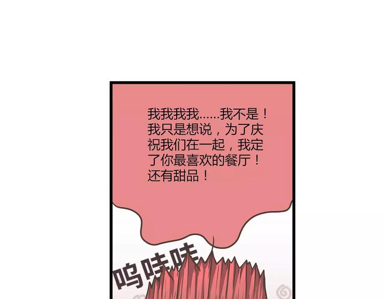 第33话 福尔摩斯奈(1/2)-第33话