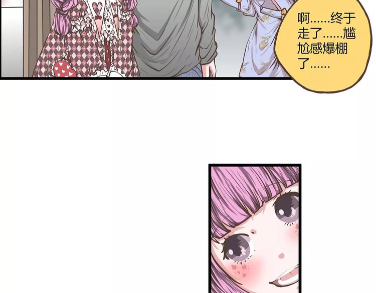 第33话 福尔摩斯奈(1/2)-第33话