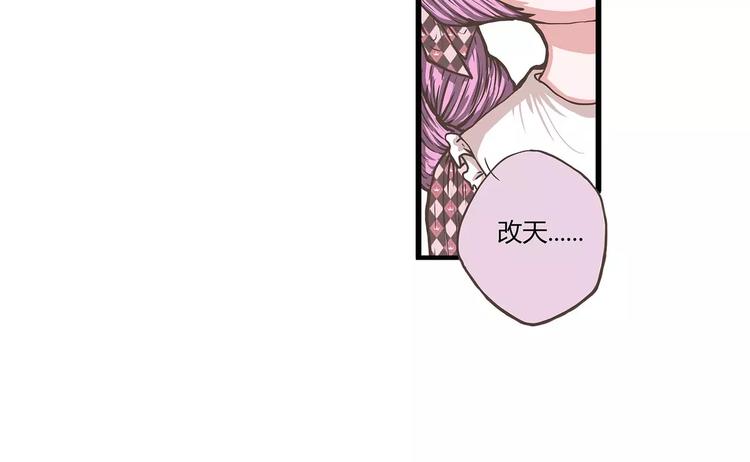 第33话 福尔摩斯奈(1/2)-第33话
