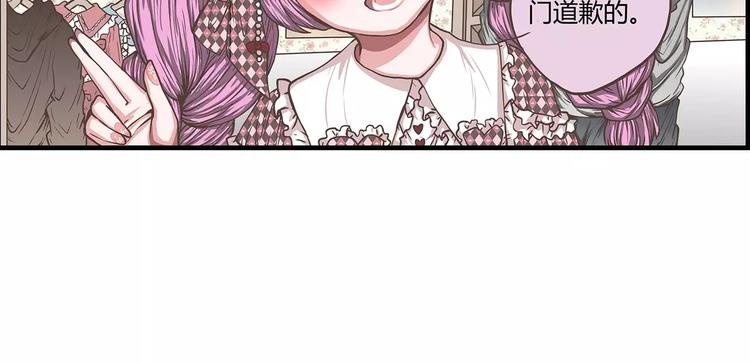 第33话 福尔摩斯奈(1/2)-第33话