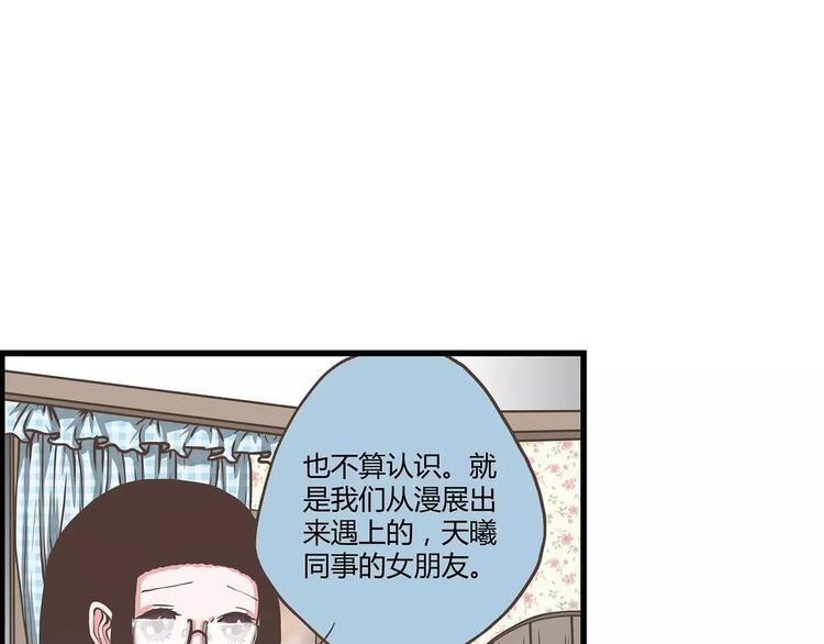 第33话 福尔摩斯奈(1/2)-第33话