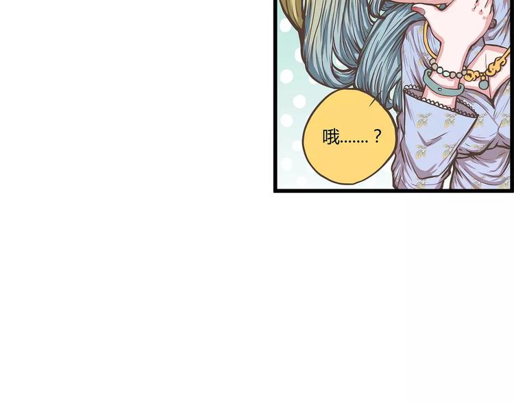 第33话 福尔摩斯奈(1/2)-第33话
