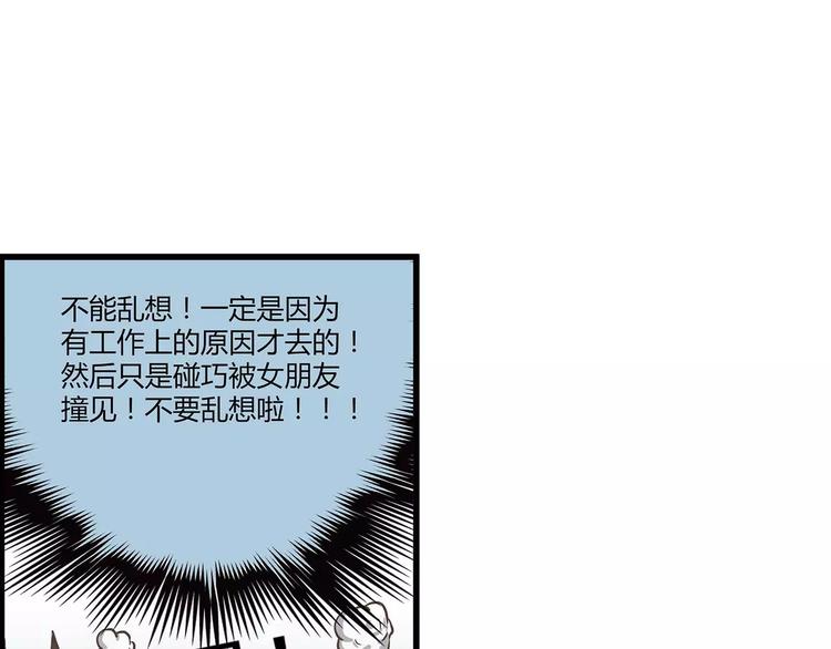 第33话 福尔摩斯奈(1/2)-第33话