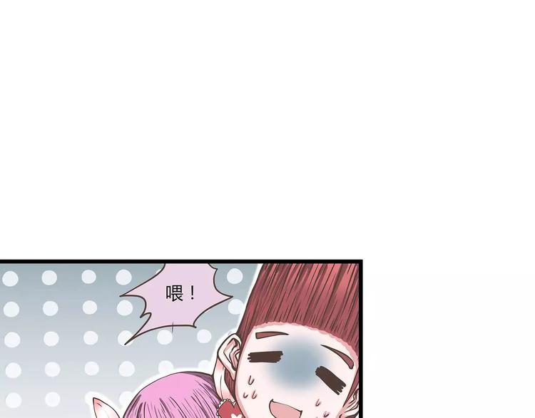 第33话 福尔摩斯奈(1/2)-第33话
