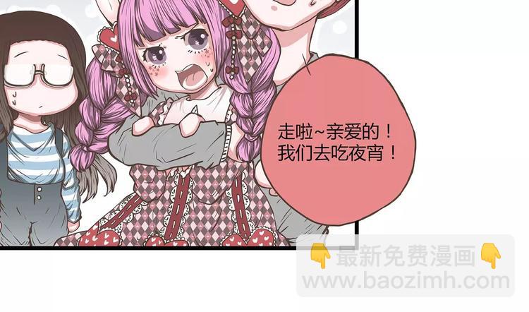 第33话 福尔摩斯奈(1/2)-第33话