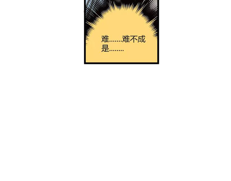 第35话 天曦你的秘密是？(1/2)-第35话