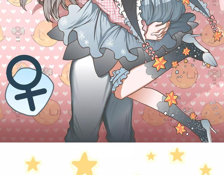 第35话 天曦你的秘密是？(1/2)-第35话