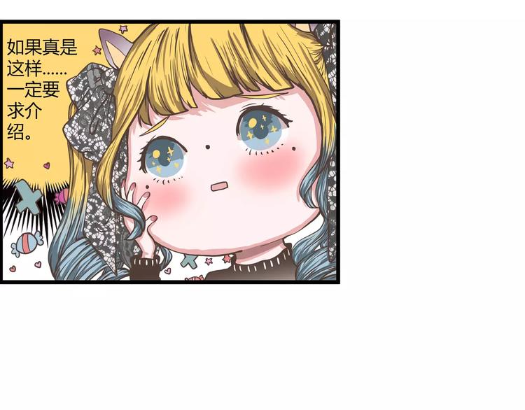 第35话 天曦你的秘密是？(1/2)-第35话