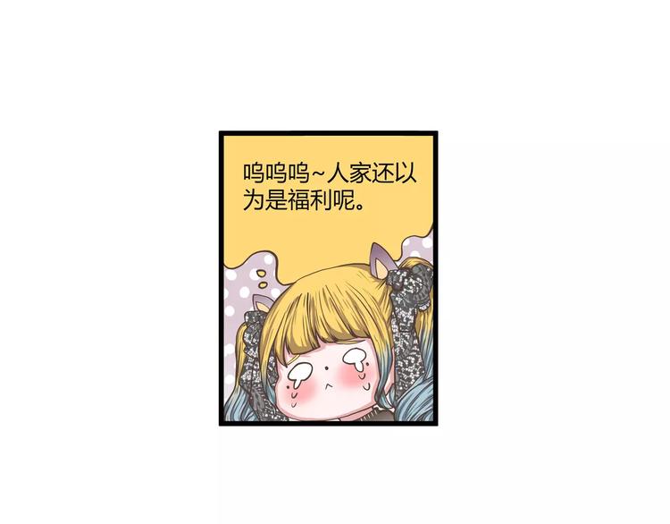 第35话 天曦你的秘密是？(1/2)-第35话