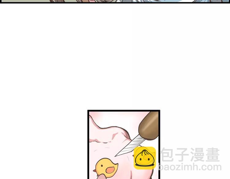 第35话 天曦你的秘密是？(1/2)-第35话