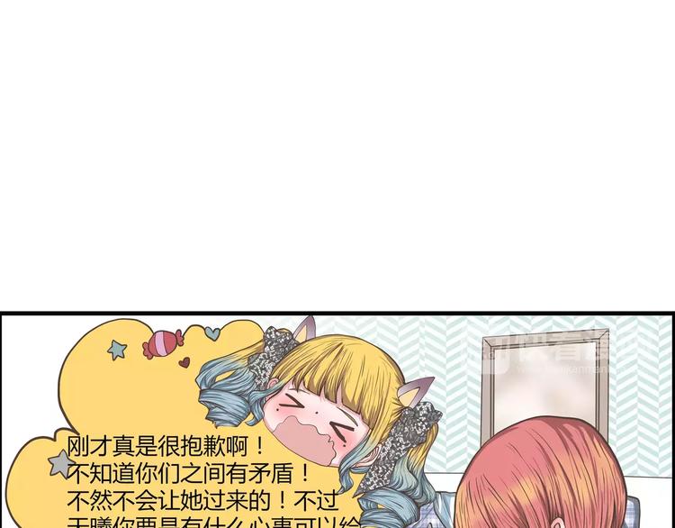 第35话 天曦你的秘密是？(1/2)-第35话