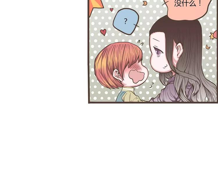 第37话 晨跑的意外事件(1/2)-第37话