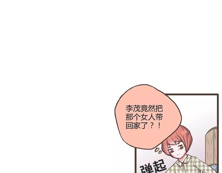 第37话 晨跑的意外事件(1/2)-第37话