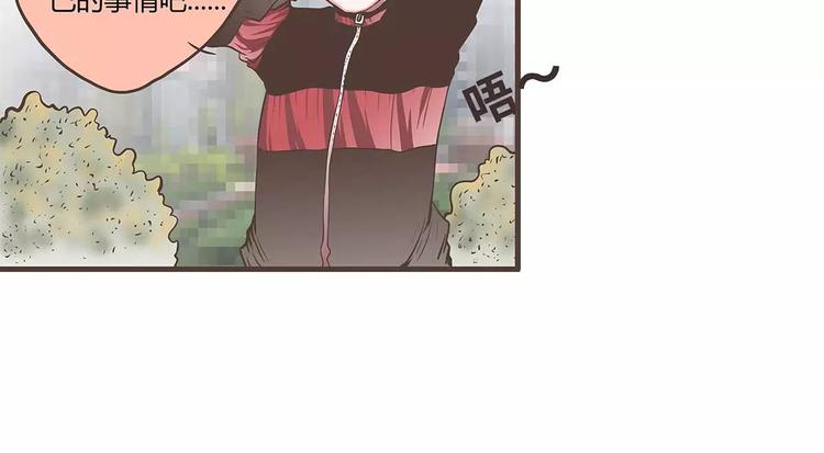 第37话 晨跑的意外事件(1/2)-第37话