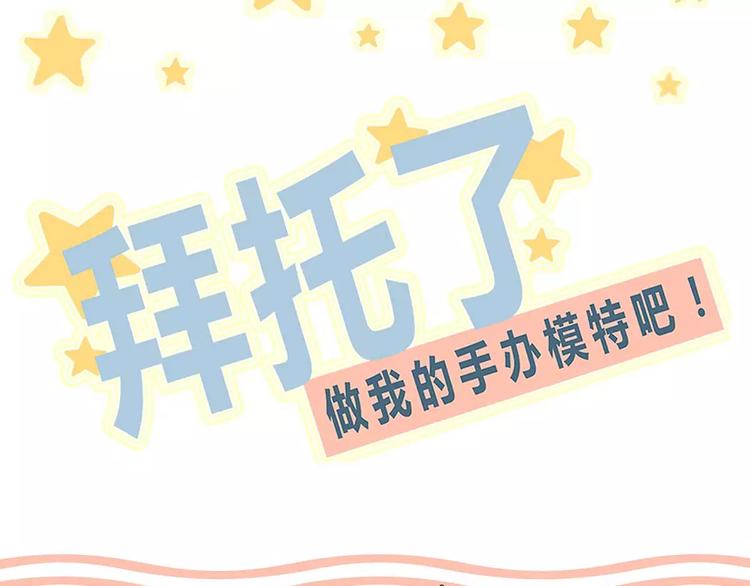 第37话 晨跑的意外事件(1/2)-第37话
