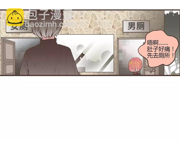 第37话 晨跑的意外事件(1/2)-第37话