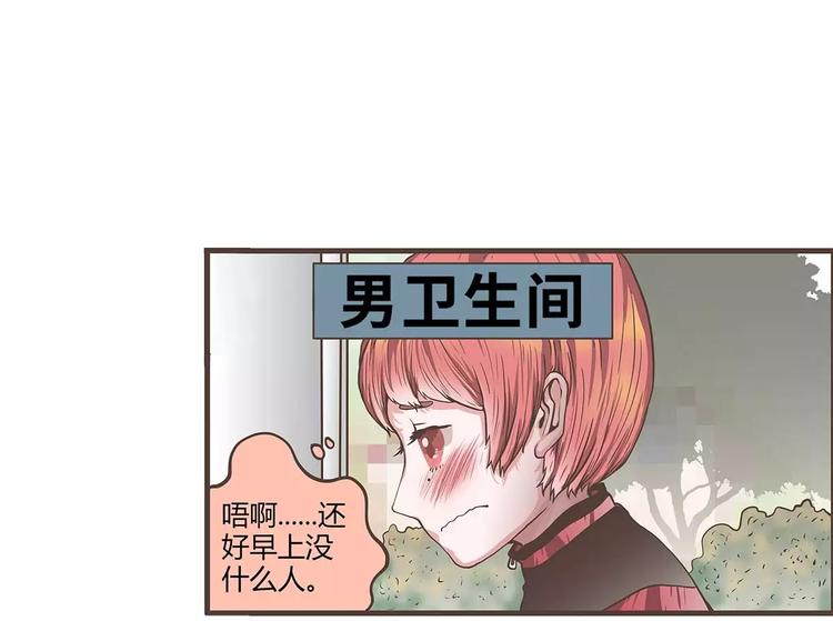 第37话 晨跑的意外事件(1/2)-第37话
