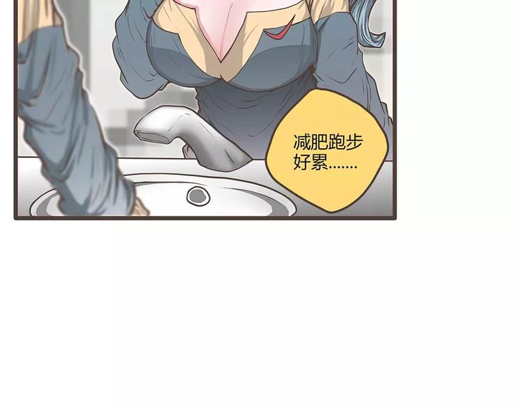 第37话 晨跑的意外事件(1/2)-第37话