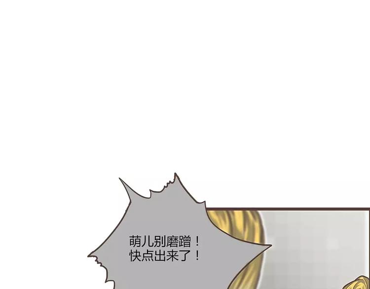 第37话 晨跑的意外事件(1/2)-第37话