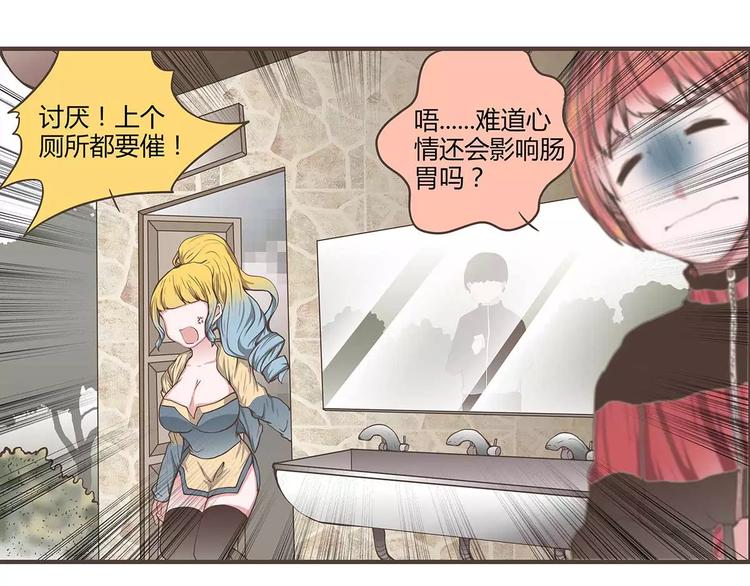 第37话 晨跑的意外事件(1/2)-第37话