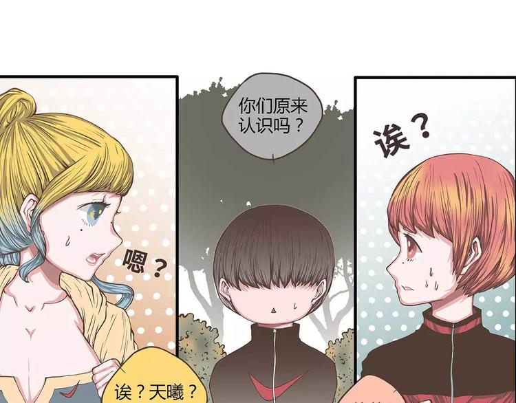 第37话 晨跑的意外事件(1/2)-第37话