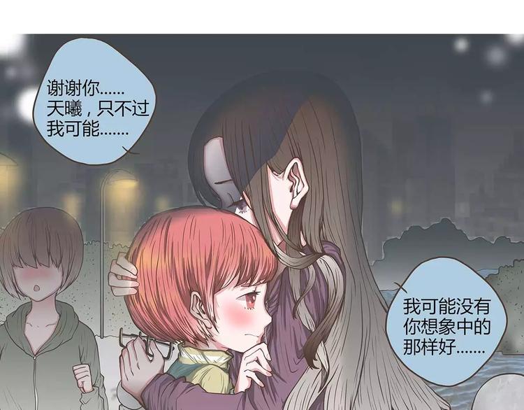 第37话 晨跑的意外事件(1/2)-第37话