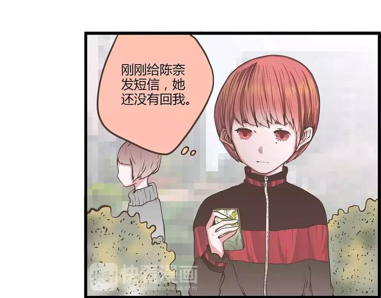 第39话 一言不合就公主抱！(1/2)-第39话