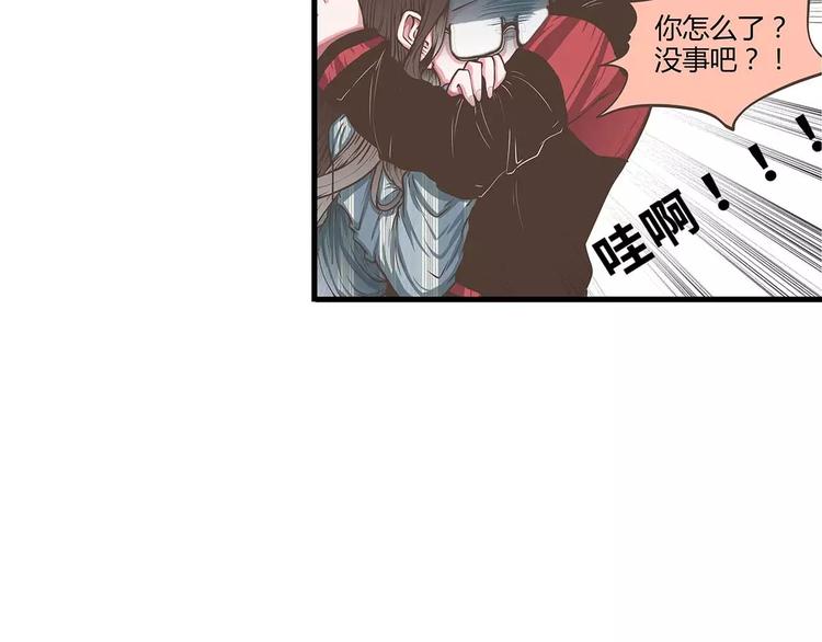 第39话 一言不合就公主抱！(1/2)-第39话
