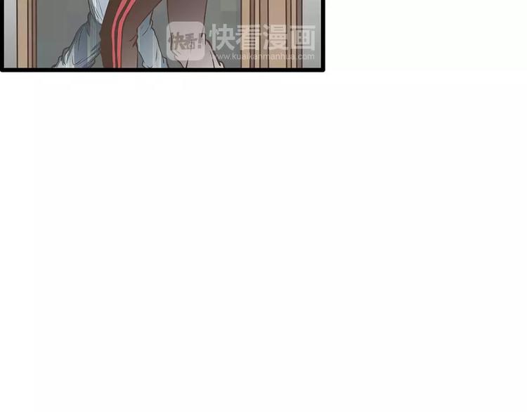 第39话 一言不合就公主抱！(1/2)-第39话