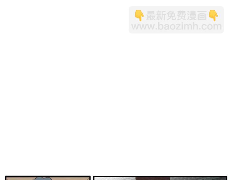 第39话 一言不合就公主抱！(1/2)-第39话
