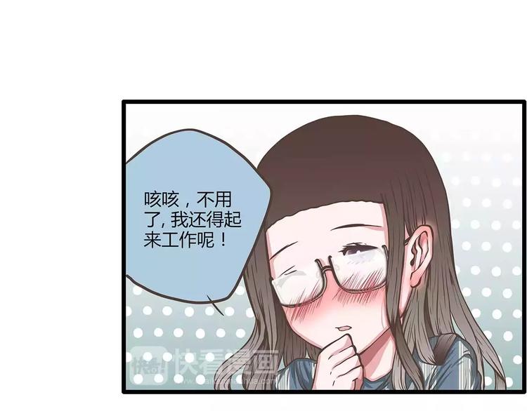第39话 一言不合就公主抱！(1/2)-第39话